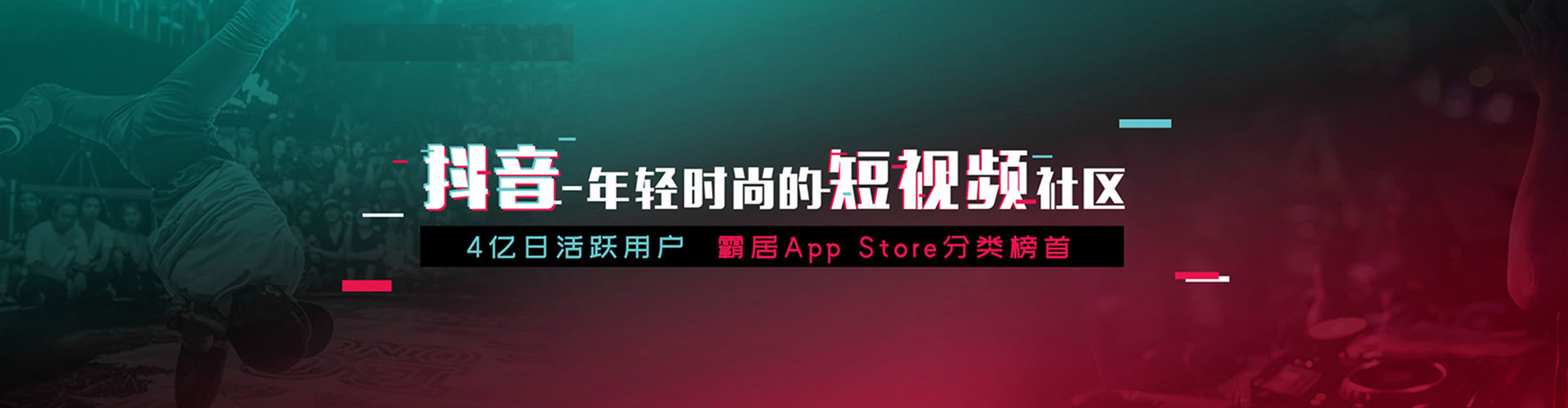 延边快手信息流