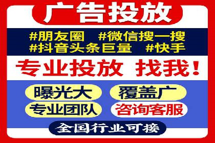 某品牌信息流广告投放的转化率提升策略